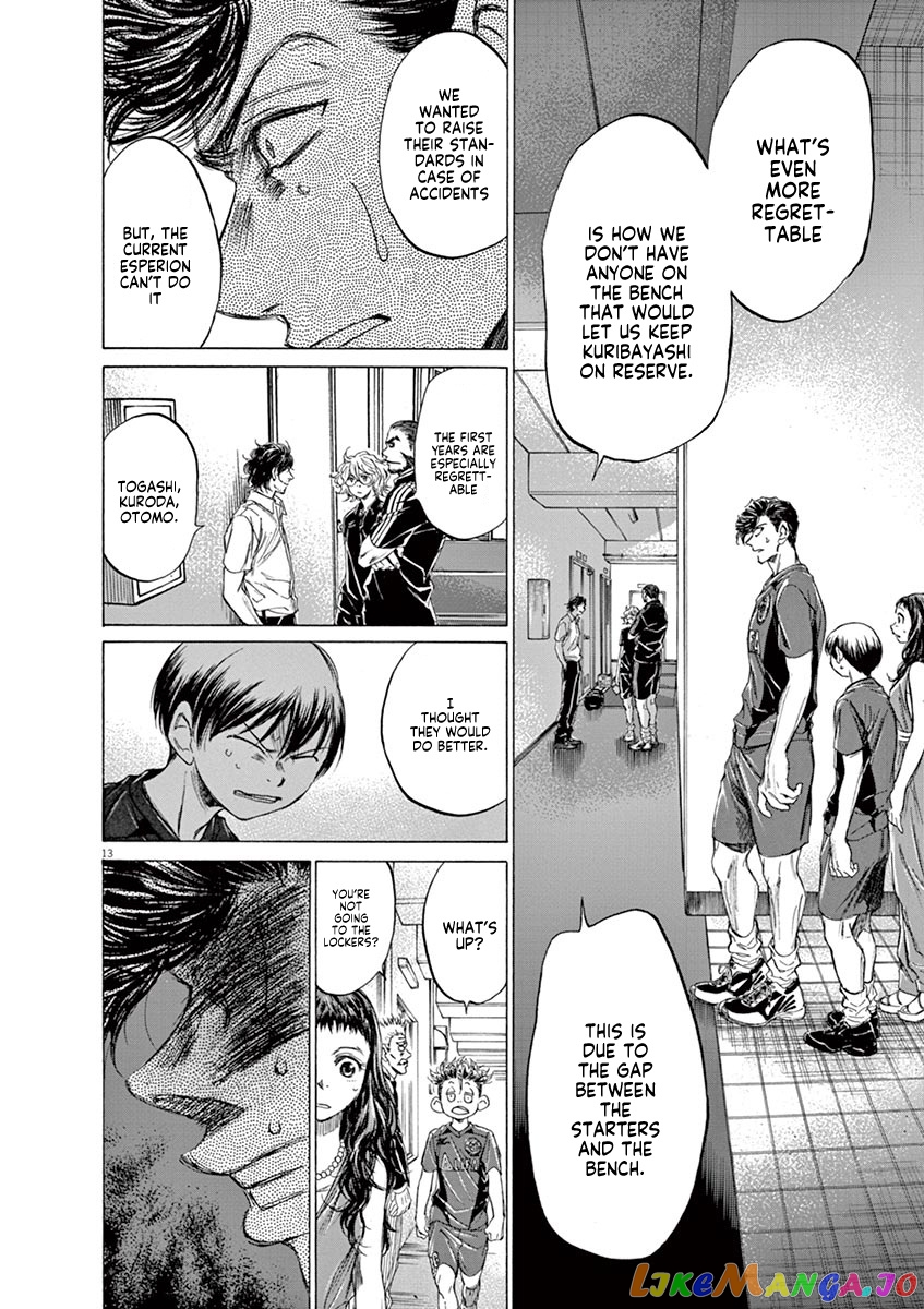 Ao Ashi, Chapter 128 image 15